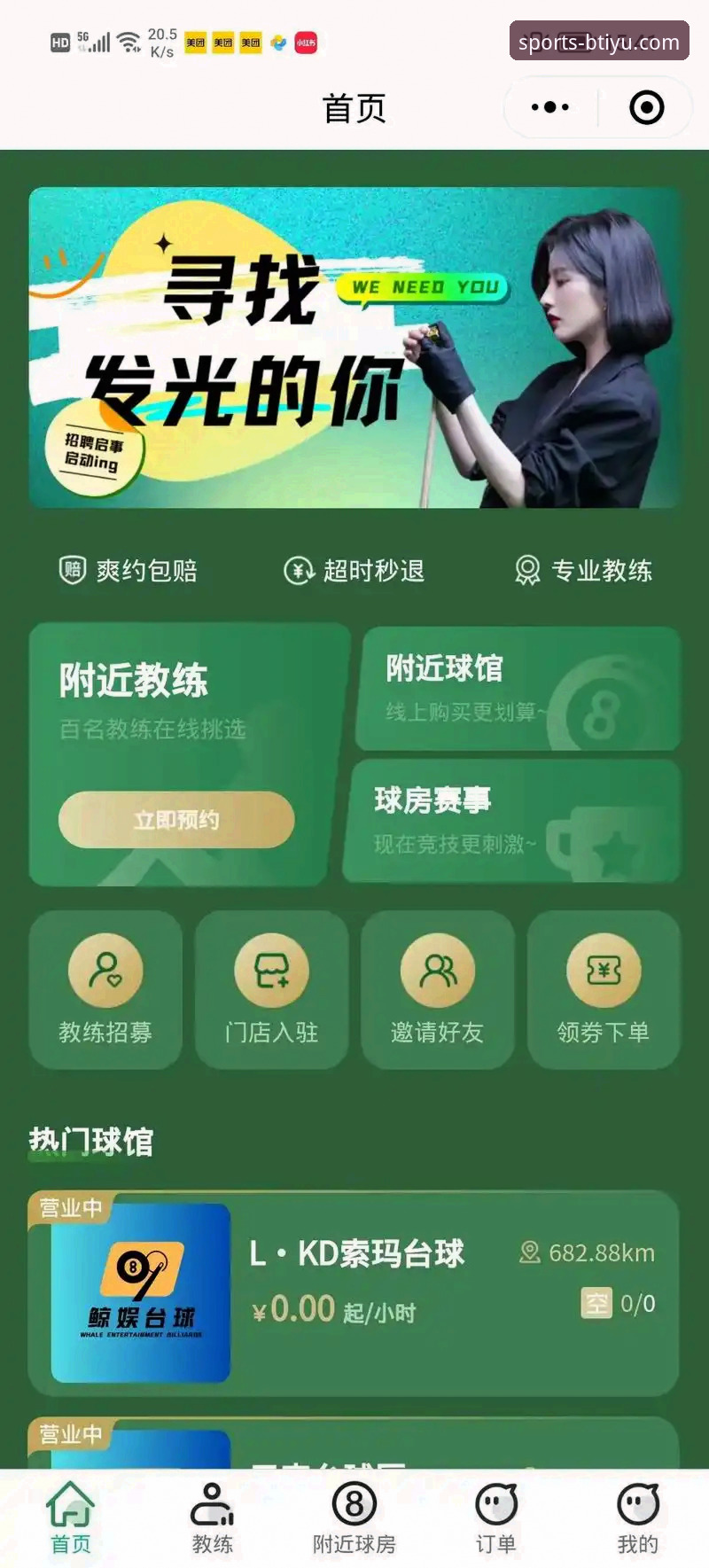 B体育新手教程手机版 资深玩家小志的B体育平台手机版上手全攻略:从下载到实战的深度解析