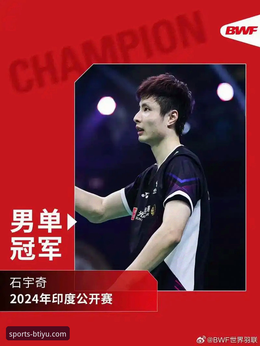 3个关键数据，解读石宇奇如何终结国羽8年亚锦赛冠军荒