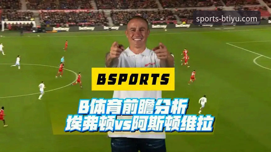 B体育安全吗安全吗 资深用户分享:如何通过B体育平台深度解读一场国际友谊赛