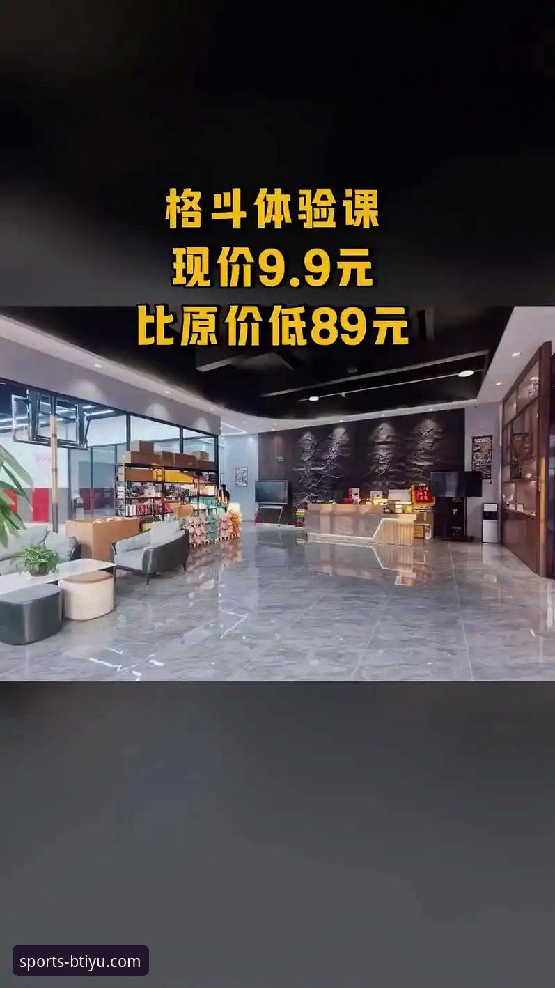 解锁B体育平台v2.1.0的3大创新体验与下载指南